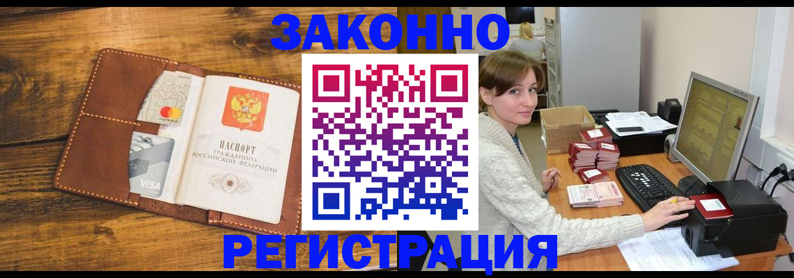 регистрация для дет. сада в Ростове